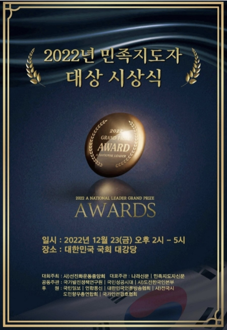 사진=남이섬 제공.