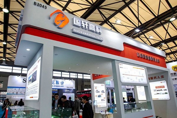 궈시안 하이테크(Gotion High-Tech)