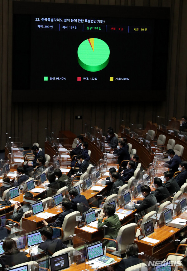 사진=뉴시스 제공.