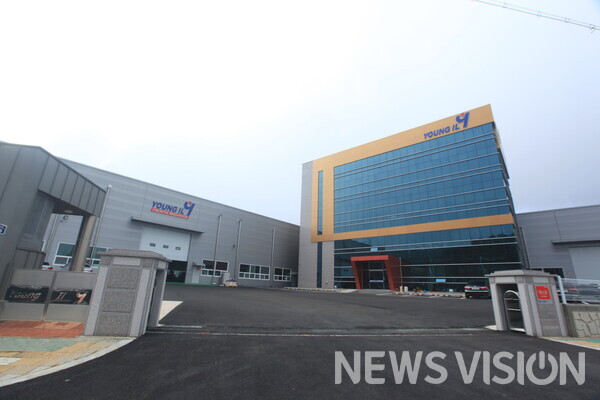 영일엔지니어링㈜ 전경 / 사진=영일엔지니어링 제공