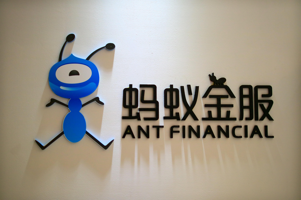 앤트 파이낸셜(Ant Financial)