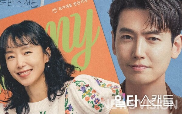 cr.instagram@tvn_drama