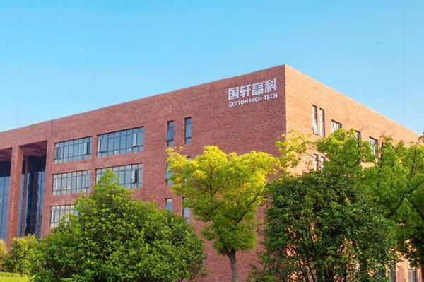 사진=궈쉬안가오커 홈페이지 갈무리