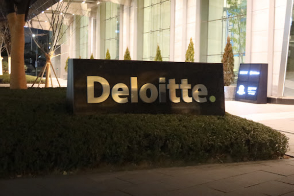딜로이트(Deloitte)