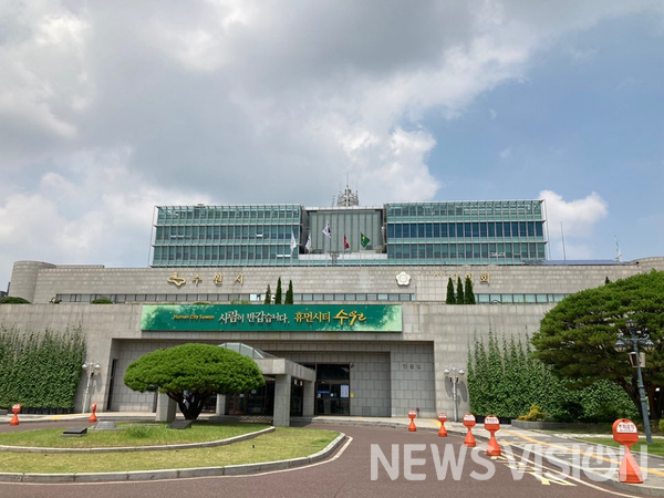 수원시청 전경 / 사진=최규현 기자