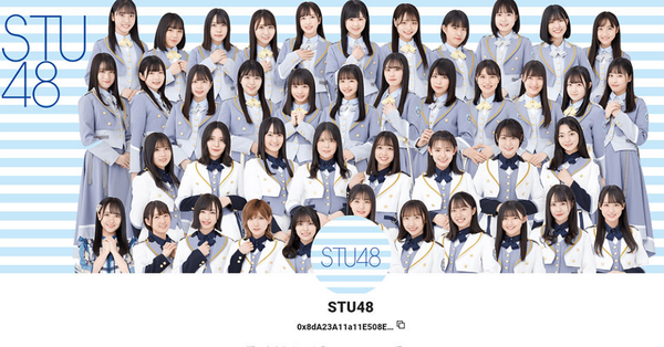 8월 3일부터 NFT 스튜디오에서 NFT 콘텐츠 판매를 시작한 AKB48의 자매 그룹 STU48 / 사진=크립토게임즈 제공