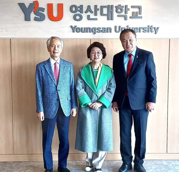 사진=영산대학교 제공.