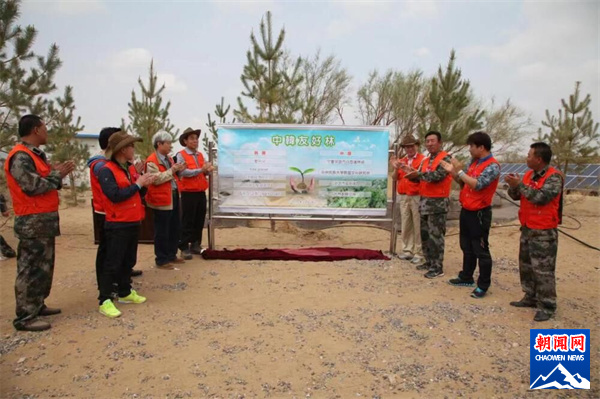 2013년 5월, 중한양국자원봉사자들이백급탄에서식수행사를펼치고있다(왼쪽네번째필자).