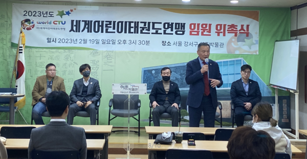 발언하는 박수남 총재./사진=세계어린이태권도연맹 제공.