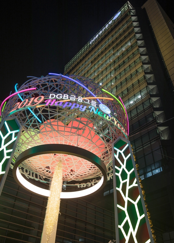DGB대구은행의 본점 경관 야경 / 사진=DGB대구은행 제공