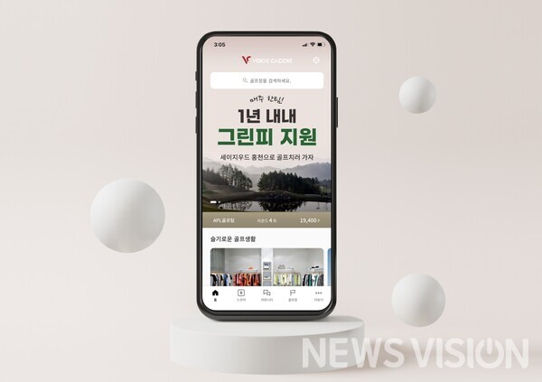 사진= 브이씨소프트 제공.