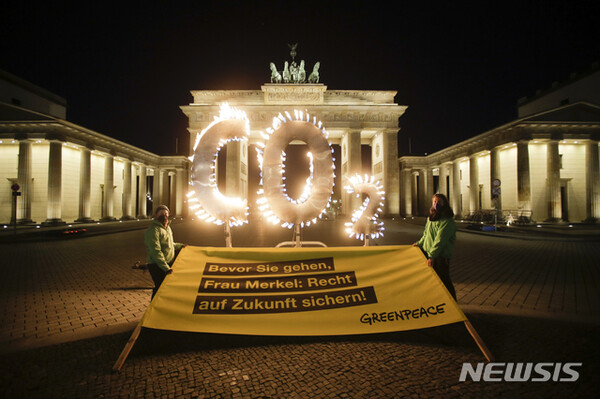 사진=뉴시스 제공.