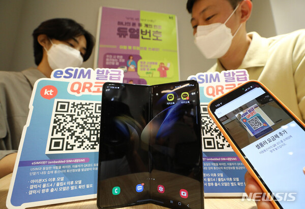 사진=뉴시스 제공.