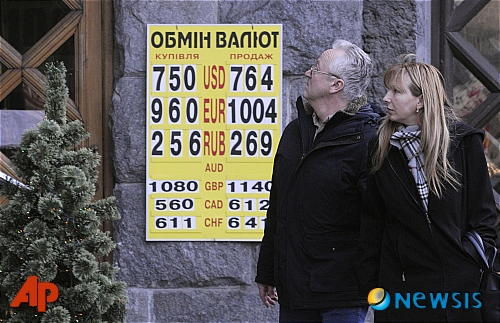 사진=뉴시스 제공.