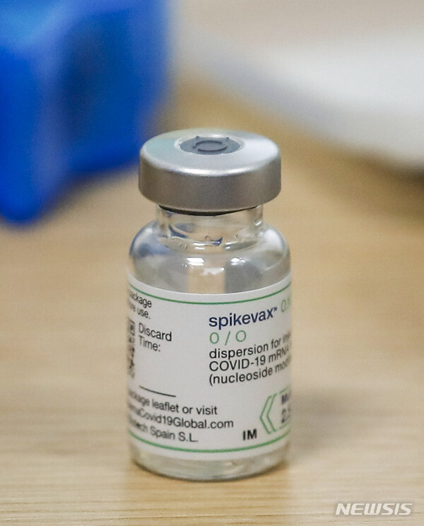 사진=뉴시스 제공.