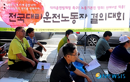 사진=뉴시스 제공.