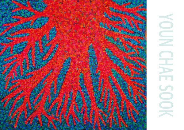 사진=연채숙전 제공.