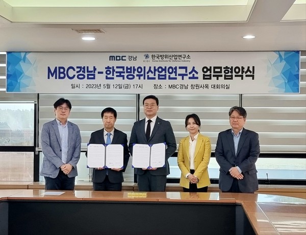 최기일 한국방위산업연구소 소장, 이우환 MBC경남 대표 기념사진/사진=한국방위산업연구소 제공.