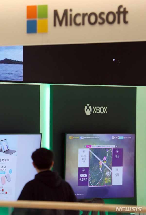 사진=뉴시스 제공.