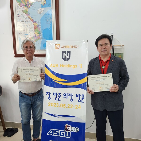 사진=ASGU 그룹 제공