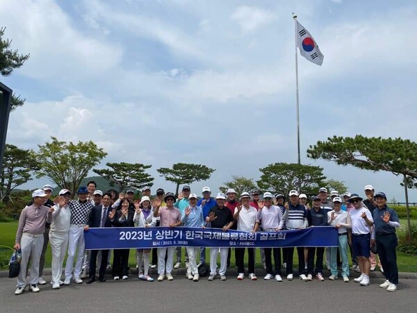 사진=한국국제물류협회 제공.
