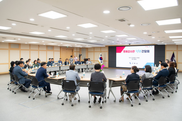 구미시가 지난 5월 30일 명예감사관 청렴간담회를 가졌다. / 사진=구미시 제공