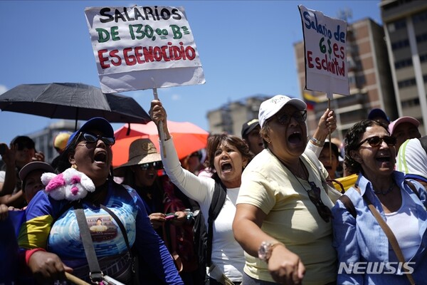 사진=뉴시스 제공.