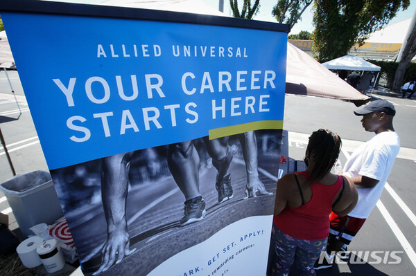 사진=뉴시스 제공.