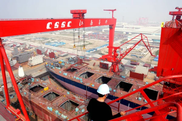 중국선박집단유한공사(China State Shipbuilding Corporation. Ltd)
