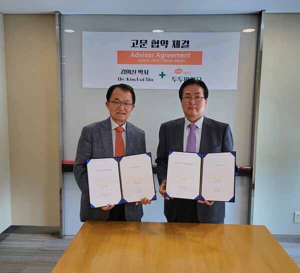 김의신 박사 고문 협약 체결/사진=두두바이오 제공