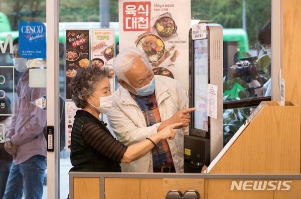 사진=뉴시스 제공.