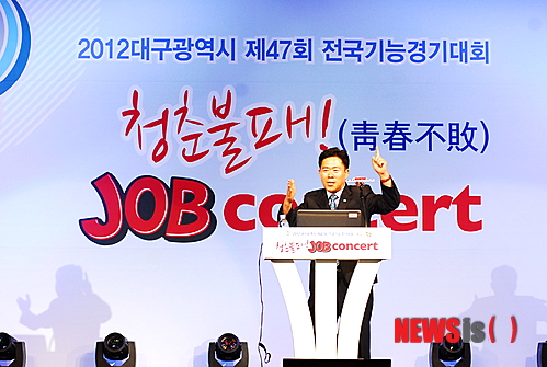 사진=뉴시스 제공.