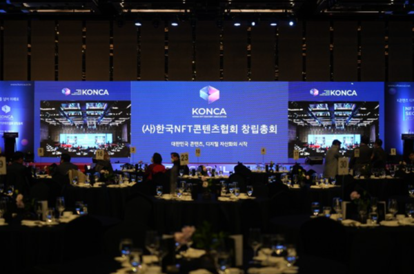 한국NFT콘텐츠협회(KONCA)는 지난 1월 창립총회 개최 이후 100여 개 기업과 100명이 넘는 작가가 협회 회원으로 활발하게 활동하고 있다./사진=한국NFT콘텐츠협회 제공.