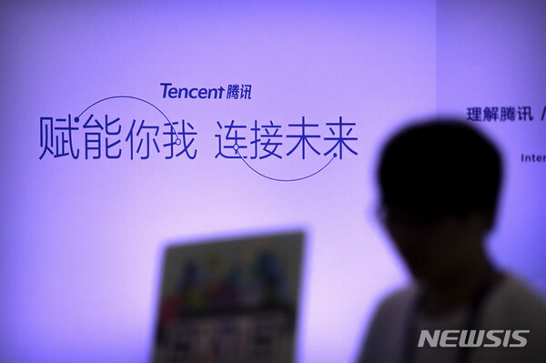 사진=뉴시스 제공.