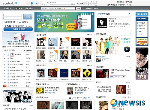 사진=뉴시스 제공.