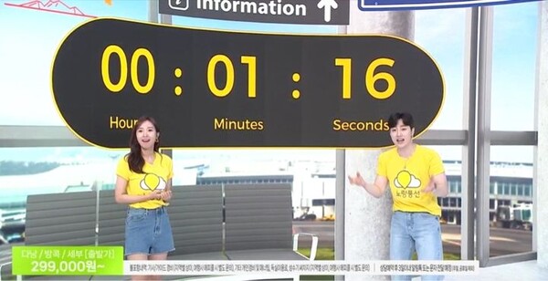 사진=뉴시스 제공.