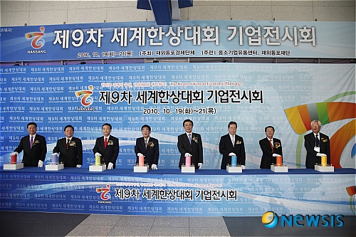 사진=뉴시스 제공.