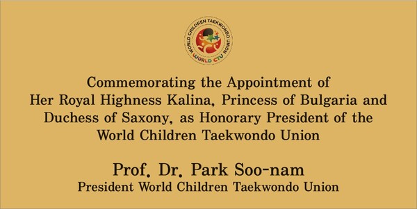 사진=세계어린이태권도연맹 제공.