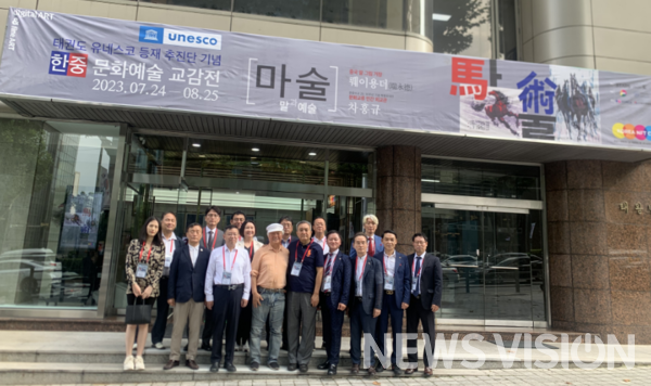 사진=뉴스비전DB