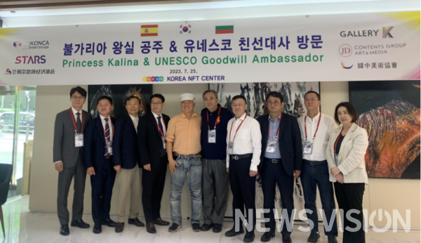 사진=뉴스비전DB