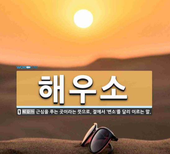 사진=뉴시스 제공.