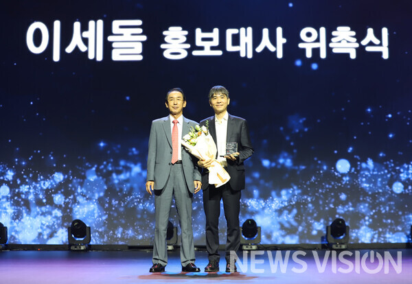 이새돌 기사(우측)와 윤무영 국제마인드스포츠협회 총재가 위촉식후 기념 촬영에서 포즈를 취하고 있다 / 사진= 국제마인드스포츠협회 제공.   