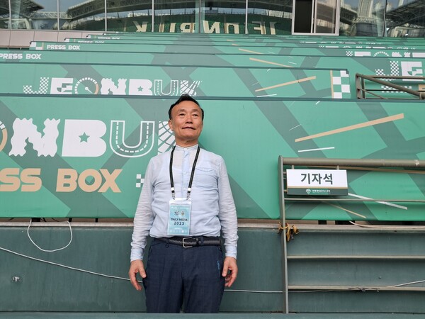 전주월드컵경기장에서 개최되는 K1리그 25라운드 경기에 미디어대표로 초대받은 이상기 뉴스비전 회장./사진=뉴스비전DB
