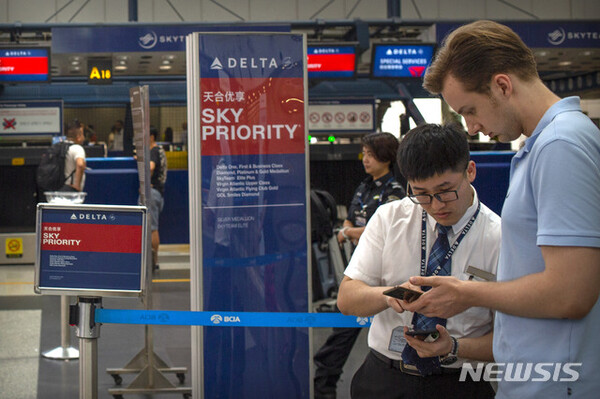 사진=뉴시스 제공.