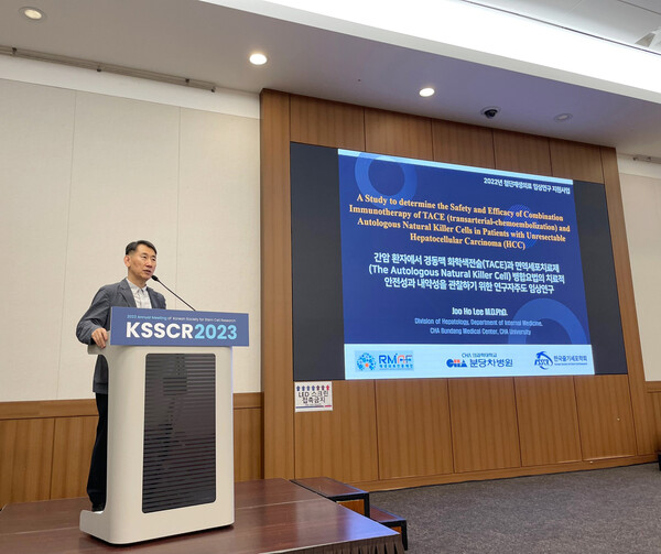 분당차병원 소화기내과 이주호 교수. /사진출처=차바이오그룹