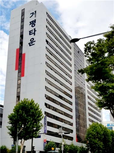 서울사무소 개소 거평타운 건물 전경./사진=한국방위산업연구소 제공.