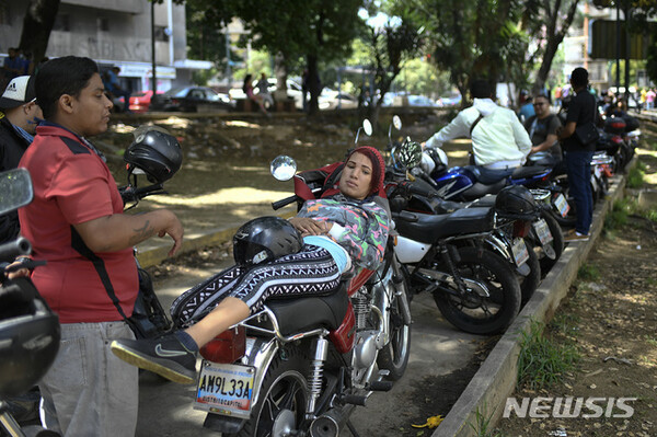 사진=뉴시스 제공.
