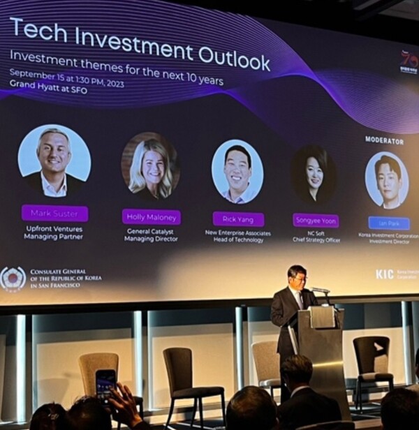 포럼 환영사하는 윤상수 총영사./사진=한국투자공사 제공.