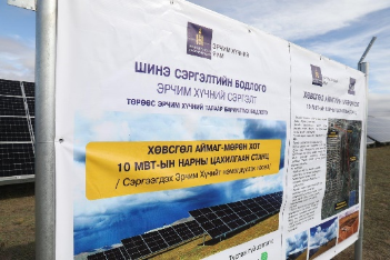 사진=뉴시스 제공.