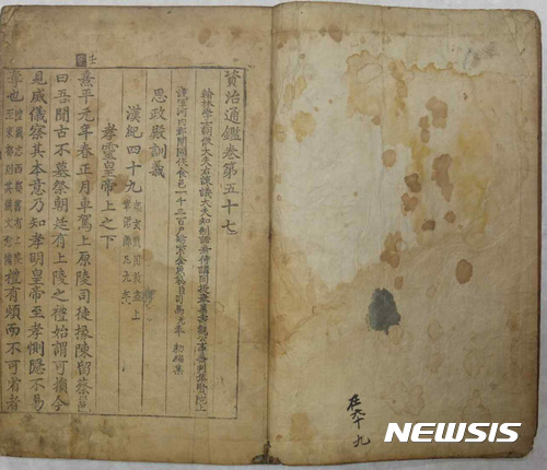 사진=뉴시스 제공.